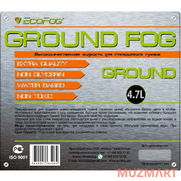 EcoFog EF-Ground-Fog Жидкость для генераторов низкостелющегося тумана
