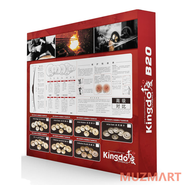 Kingdo COLLECTION EXTREME SET 14"+16"+20" Комплект тарелок