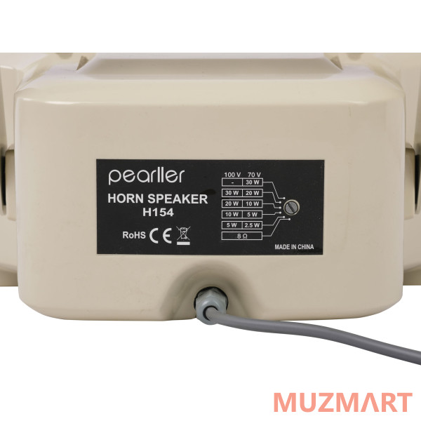 Pearller H154 Громкоговоритель рупорный