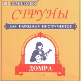 Emuzin 4ДТ Струны для домры ТЕНОР