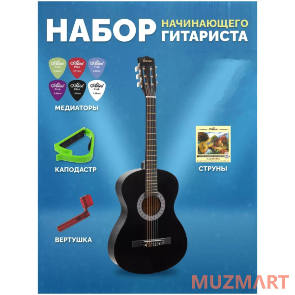 Terris TC-3805A BK PACK 2 Гитара классическая в наборе