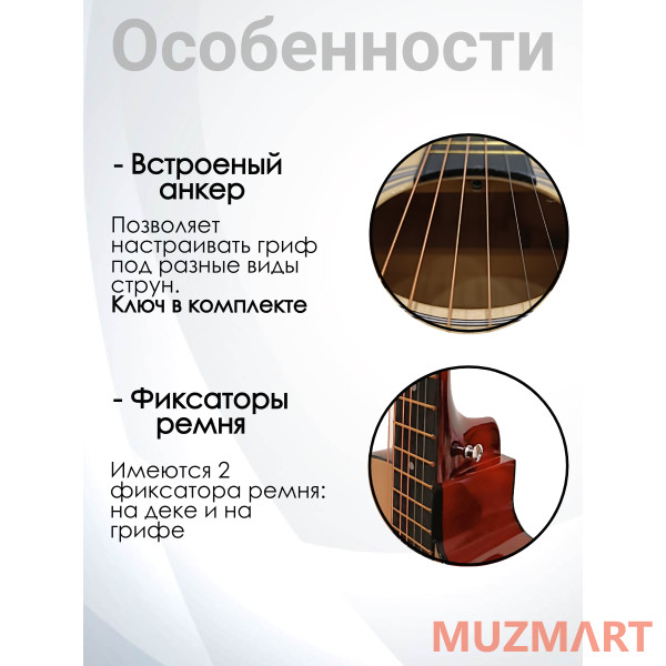 Melede Y38C NT Акустическая гитара