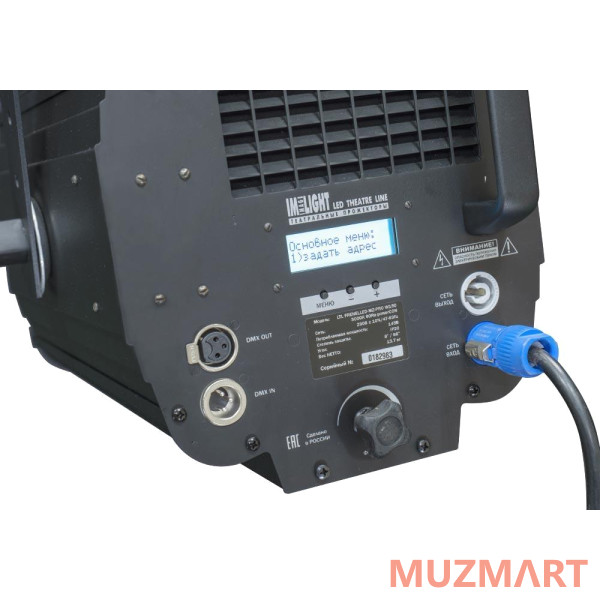 Imlight FRENELLED WW150 PowerCON Прожектор LED-FRESNEL
