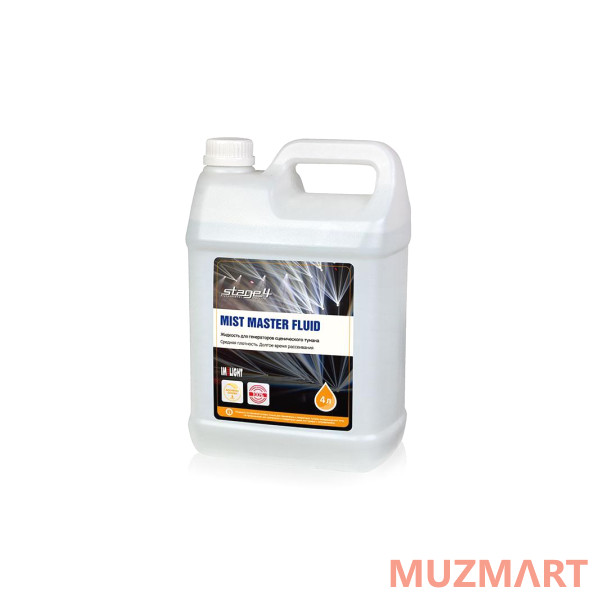 Stage4 MIST MASTER FLUID Жидкость на масляной основе