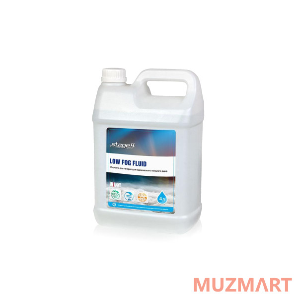 Stage4 LOW FOG FLUID, 4L Жидкость на водной основе для работы с генераторами тяжелого дыма