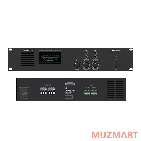 Вектор УМТ-2360Д Усилитель мощности класс D, 2х360 Вт