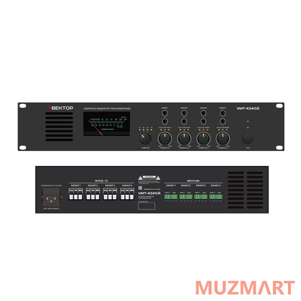 Вектор УМТ-4240Д Усилитель мощности класс D, 4х240 Вт