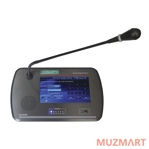 DSPPA MAG-6588 Микрофонная консоль