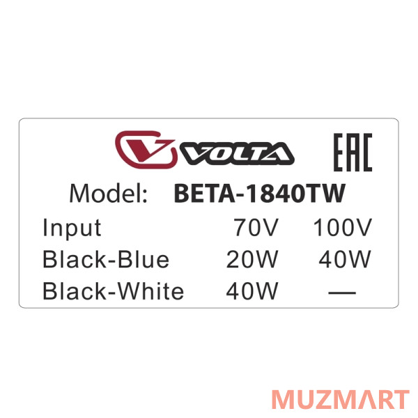 Volta BETA-1840T Всепогодная 2-полосная звуковая колонна