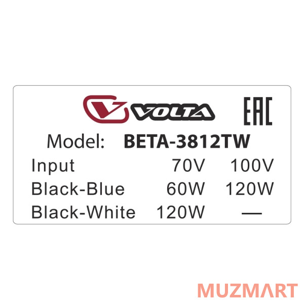 Volta BETA-3812T Всепогодная 2-полосная звуковая колонна