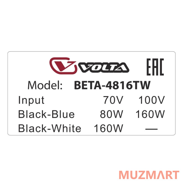 Volta BETA-4816T Всепогодная 2-полосная звуковая колонна