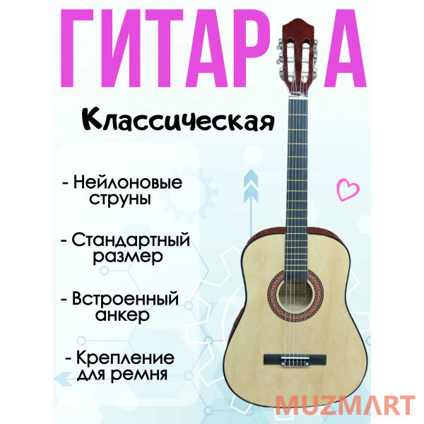 Kaiser CGL-38NA Классическая гитара