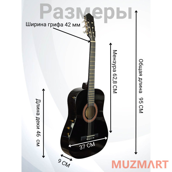 Rowin CGL-38 BK Классическая гитара