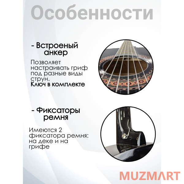 Rowin CGL-38 BK Классическая гитара