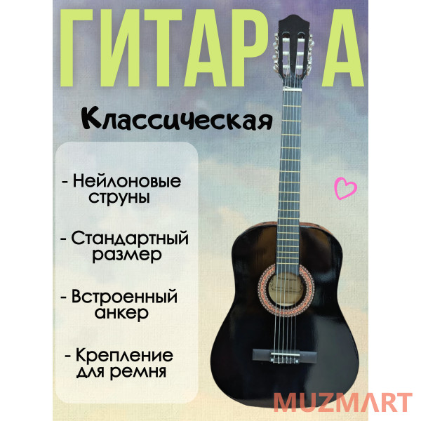 Boyong CGL-38 BK Классическая гитара