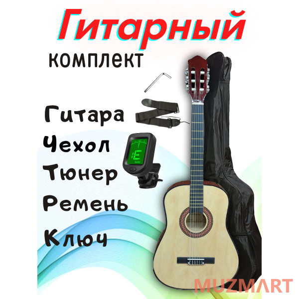 Melede KIT CGL-38NA_BGC-A01_T75_ST-0111BK Гитарный комплект