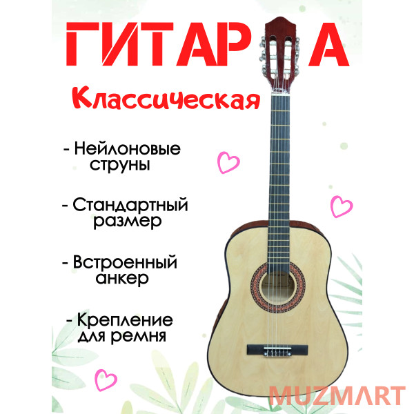 Melede KIT CGL-38NA_BGC-A01_T75_ST-0111BK Гитарный комплект