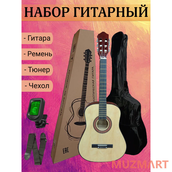 Boyong KIT CGL-38NA_BGC-A01_T75_ST-0111BK Гитарный комплект