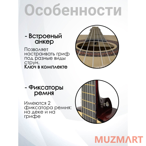 Boyong KIT CGL-38NA_BGC-A01_T75_ST-0111BK Гитарный комплект