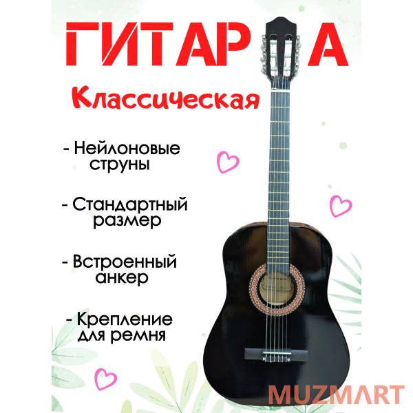 Melede CGL-38BK_BGC-A01_T75_ST-0111BK Гитарный комплект