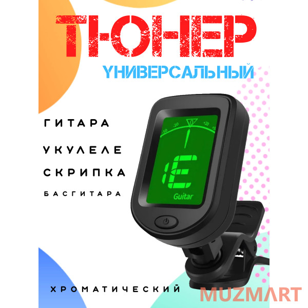 Melede CGL-38BK_BGC-A01_T75_ST-0111BK Гитарный комплект
