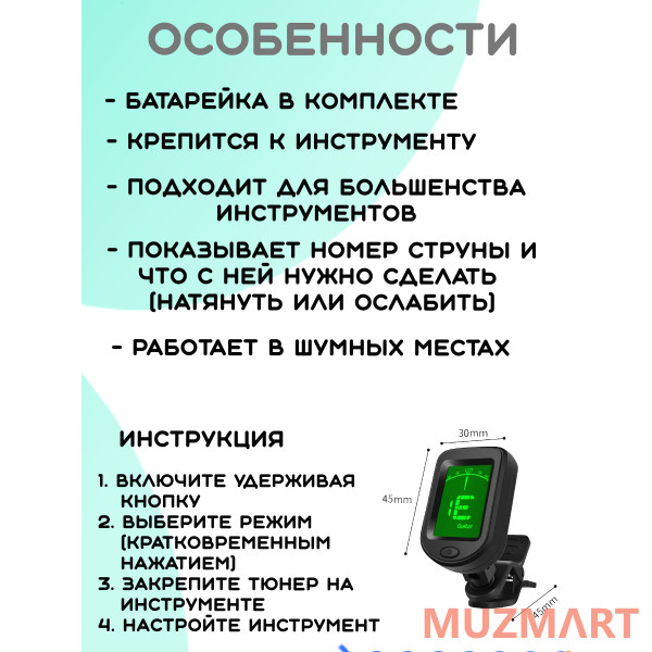 Melede CGL-38BK_BGC-A01_T75_ST-0111BK Гитарный комплект