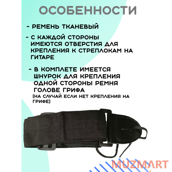 Rowin CGL-38BK_BGC-A01_T75_ST-0111BK Гитарный комплект