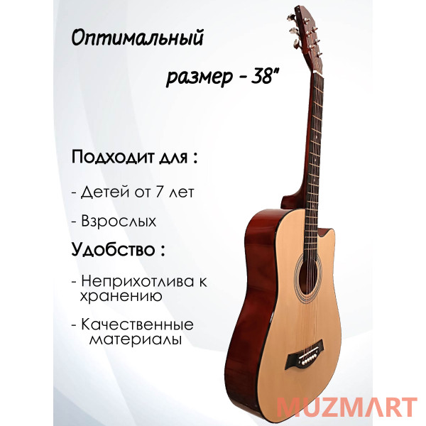 Boyong KIT Y38C_BGC-A01_T75_ST-0111BK Гитарный комплект