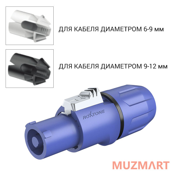 Roxtone RAC3FCI Blue/black ring Разъем Powercon