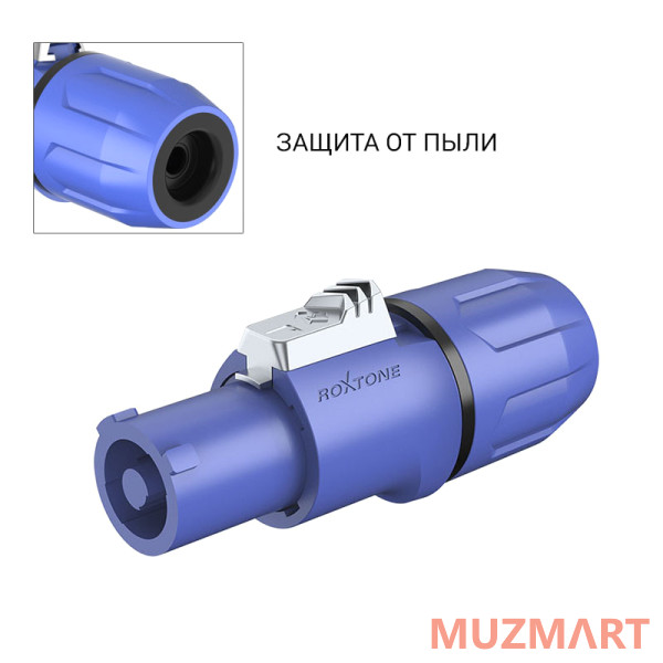 Roxtone RAC3FCI Blue/black ring Разъем Powercon