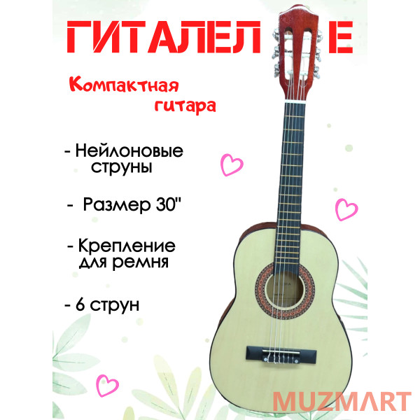 Melede CGL-30NA Гиталеле, уменьшенная классическая гитара