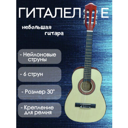 Rowin CGL-30NA Гиталеле, уменьшенная классическая гитара