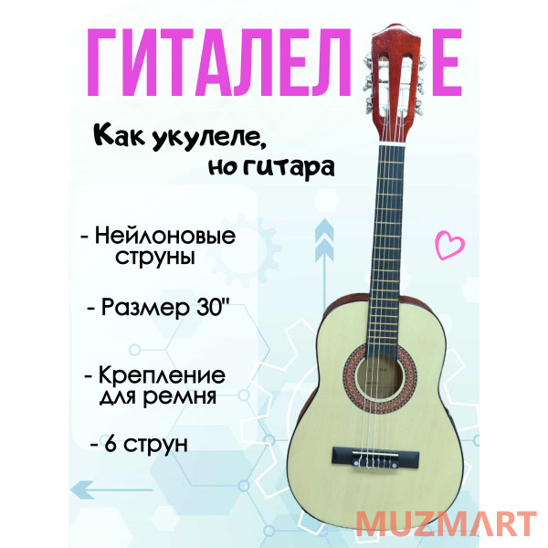 Kaiser CGL-30NA Гиталеле, уменьшенная классическая гитара