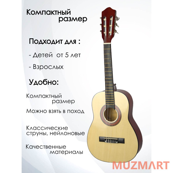 Boyong CGL-30NA Гиталеле, уменьшенная классическая гитара