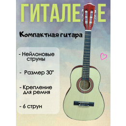 Boyong CGL-30NA Гиталеле, уменьшенная классическая гитара