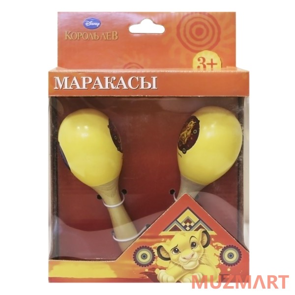 Flight Disney FDSN-3LKW Маракас "Король Лев"