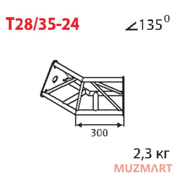 Imlight T28/35-24 Стыковочный угол 135 градусов