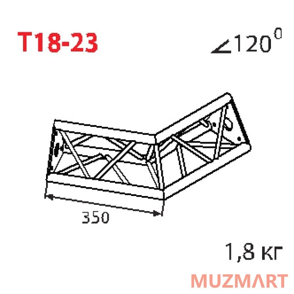 Imlight T18-23 Стыковочный угол 120 градусов