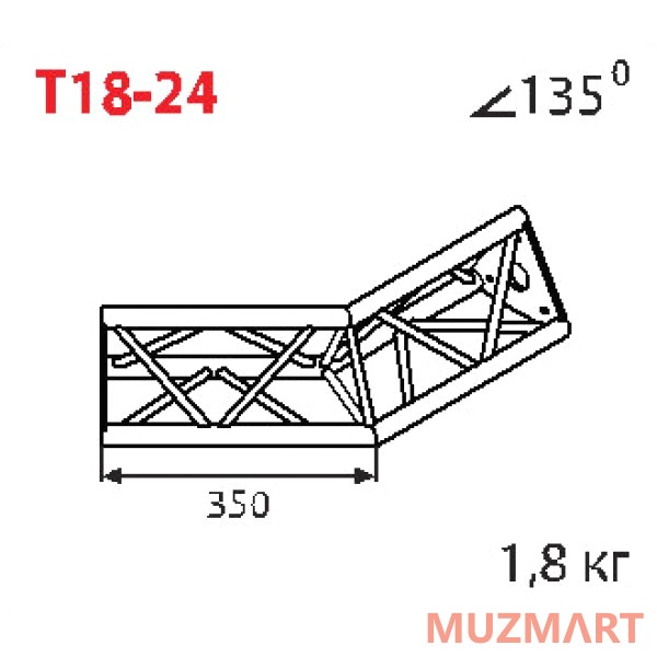Imlight T18-24 Стыковочный угол 135 градусов