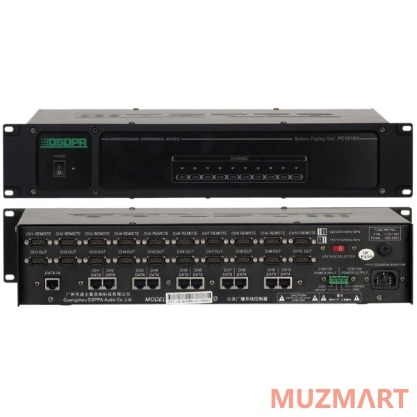 DSPPA PC-1010H Блок распределения линий микрофона