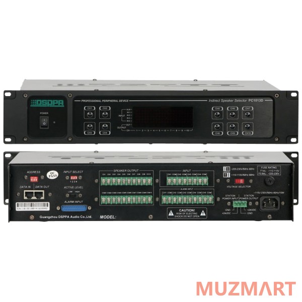 DSPPA PC-1013D Матрица дистрибьюторная