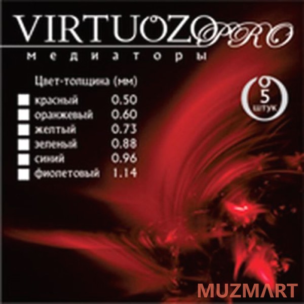 Virtuozo 115-050 Набор 5 медиаторов
