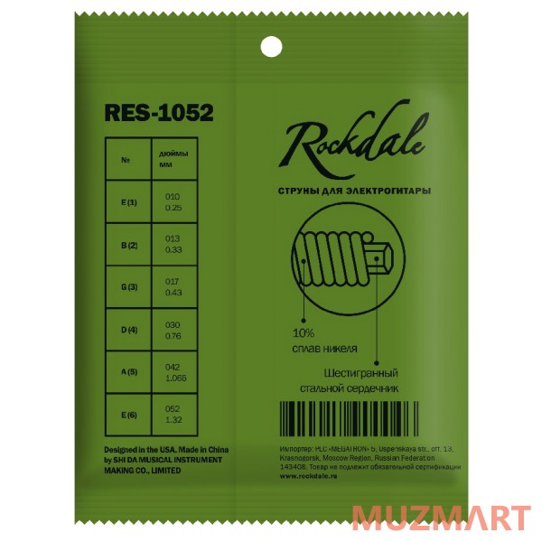 Rockdale RES-1052 Струны для электрогитары