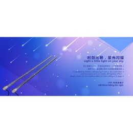 Charming LED Storm Falling Star Light 20/1200-16 SET Комплект светодиодных трубок