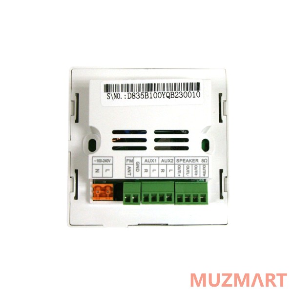DSPPA DM-835S Активный музыкальный проигрыватель