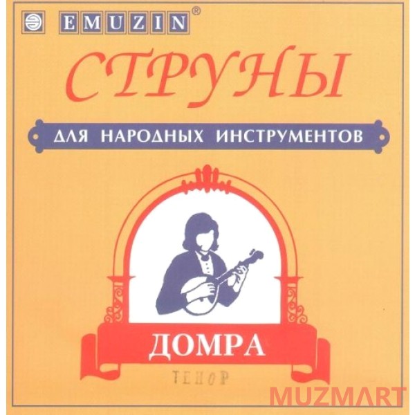 Emuzin Дт Струны для домры Тенор
