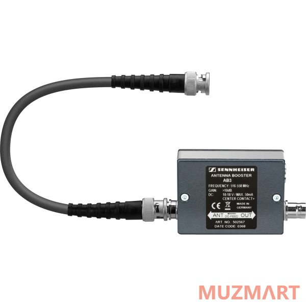 Sennheiser AB3-A антенный усилитель
